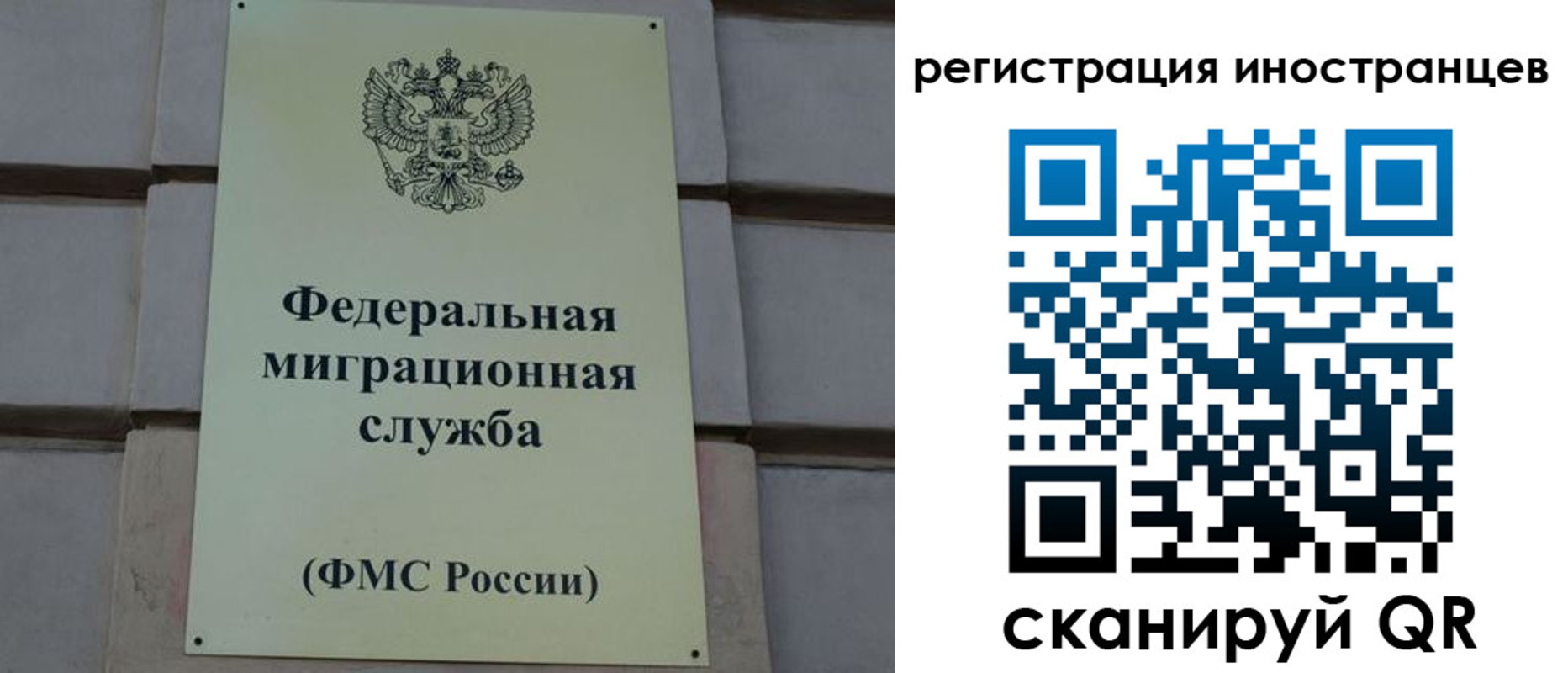 прописка для военкомата в Мыски